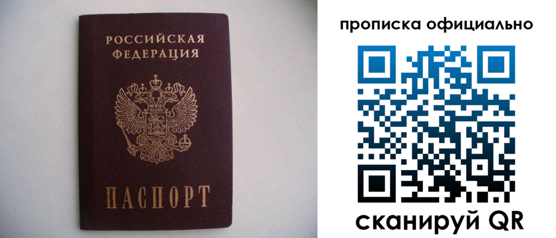 регистрация для дет. сада в Бородино