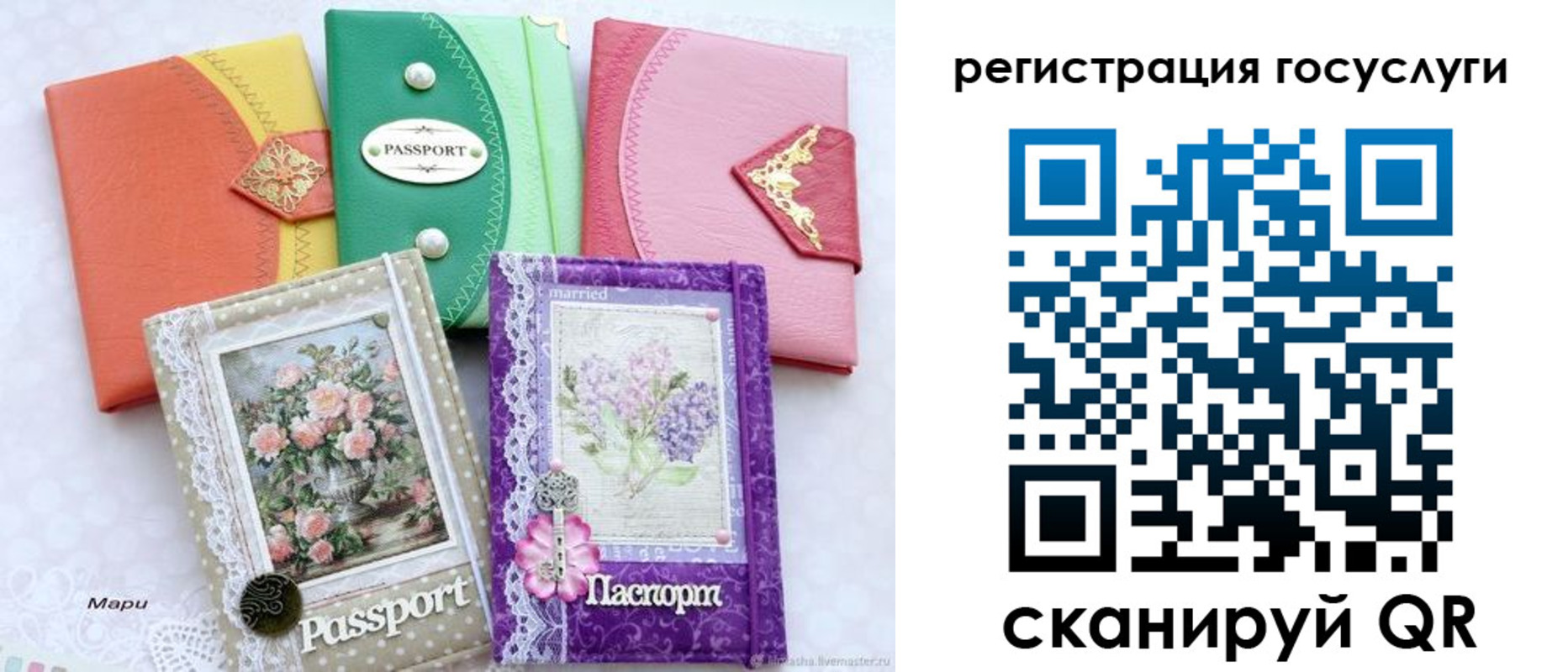 прописка иностранных граждан в Бородино