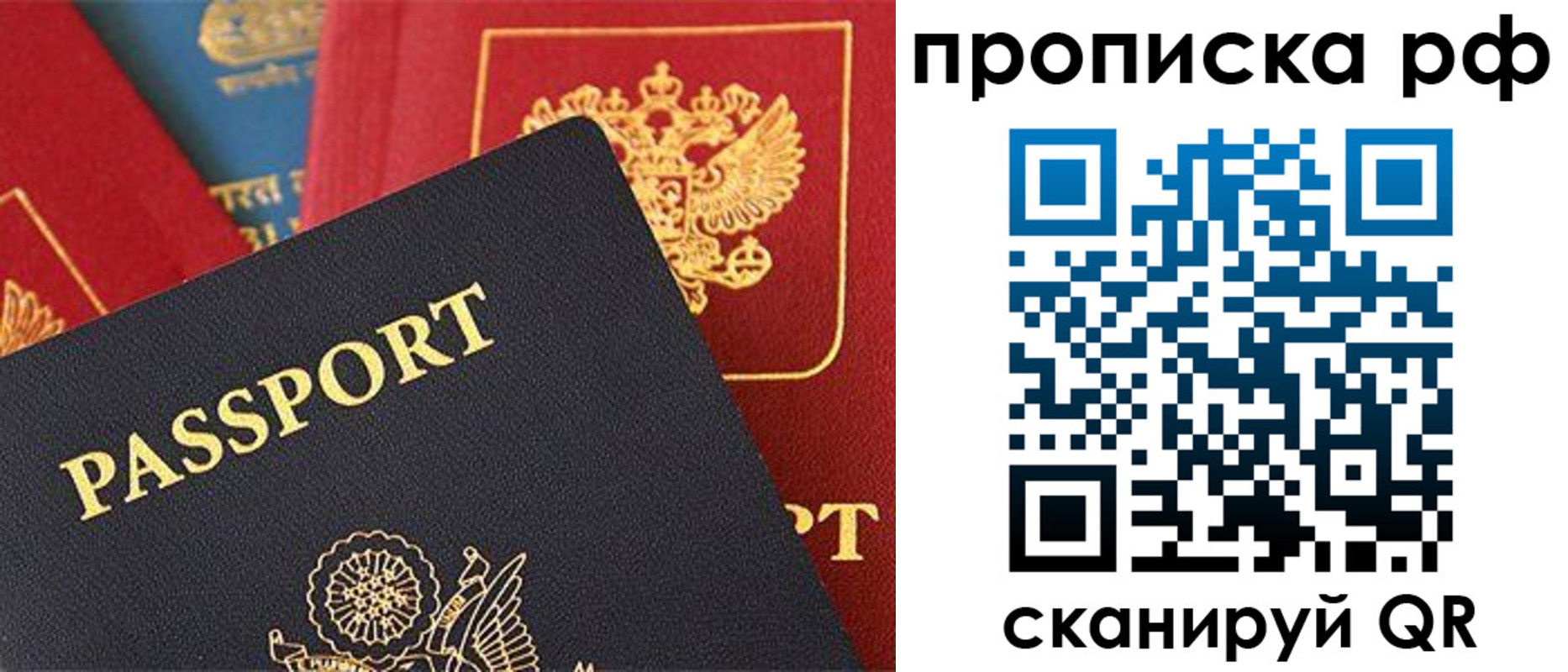 регистрация для школы в Бородино